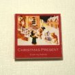 画像1: 絵本（Christmas Present) (1)