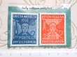 画像2: ユーゴスラビアの切手（2枚セット） (2)