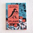画像1: ハロウィーン絵本(Children's book) (1)