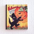 画像1: ハロウィーン絵本(黒猫) (1)