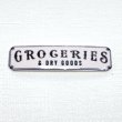 画像1: ホーロー看板(GROCERIES) (1)