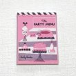 画像1: レシピブック (The Party Menu) (1)